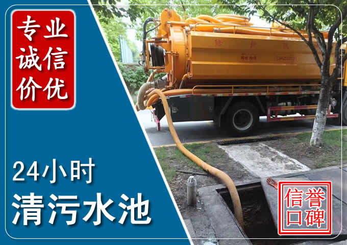 高新区化粪池清掏时人工与自动化哪个更好？清掏时有哪些要求？